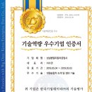 벧엘자동차공업사 이미지