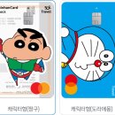 [신한 쏠트레블 체크카드 솔직후기] ATM 출금했다가 2만원 날린 썰
