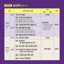 술향기 이미지