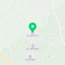 소길 통나무집 이미지