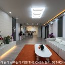 THEONE용품점