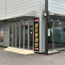 셀세모 남해점 이미지