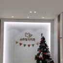 미소사랑치과의원 이미지