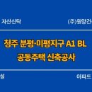 원양건설(주) 네이버블로그