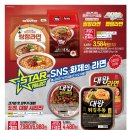 (주)한가득식품 이미지
