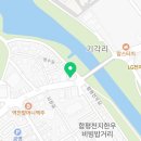 호텔야자 광주충장로점 이미지
