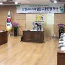 삼성교사거리 이미지