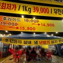 신기면옥 | 대전 유성 원미면옥 무한리필 대하구이 맛집 후기 내돈내산 골프선수 박세리님 봄