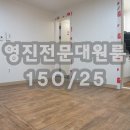 영진할인마트 이미지