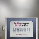 한결내과의원 이미지