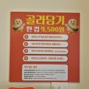 콩뿌각 이미지