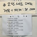 도르리식당 이미지