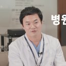 라이브치과병원 이미지