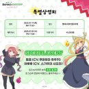 쟁이쟁이라이브 이미지