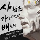 상대원로 516번길 | 세네카 : 폭군 네로황제의 스승