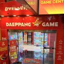 대빵게임장 명동밀리오레점 이미지