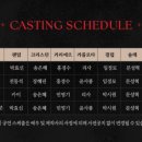 ［NOL 스페셜 스테이지］ 뮤지컬 〈팬텀〉 이미지