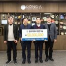 부성전자