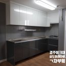 삼도타운 | 경주싱크대, 삼도미래타운2차 ㄱ자부엌 시공후기 By 하나로주방가구