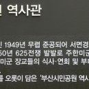 시민공원 남문 이미지
