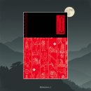 인문 l 한국 요괴 도감 - 후기