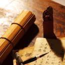 완전기초 명리학 이미지