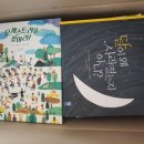 아이조아어린이집 이미지