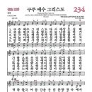 구주 이미지