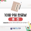 서울리더스치과의원 이미지