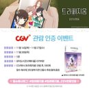 트라페지움 이미지