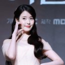 아이유 카카오 검색결과