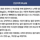 류쌤공부연구소 | "내 건강자산을 높이는 8주, 대사교정 코칭 프로그램 모집"(6월 23일 마감)