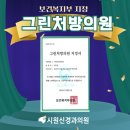 시원신경과의원 이미지