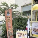 오무야 | 삿포로식 스프카레가 생각난다면? 역곡역 맛집 ‘오무야’ 내돈내산 3번째 방문 후기🍛