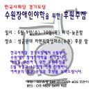 수원-0259 이미지