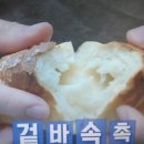 조각달과자점