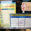 대광식당 이미지