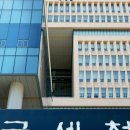 고액체납자 500억원 은닉재산 신고하면 포상금 100억원 받는다 이미지
