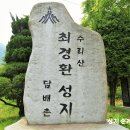 수리산 순교자 이성례와 이 에메렌시아의 생애와 신앙생활 이미지