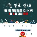 맑은마음정신건강의학과의원 이미지