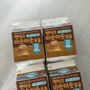 한.덴마크우유 | 든든한 한 끼! 덴마크 미숫가루 곡물우유 리얼 후기🥛