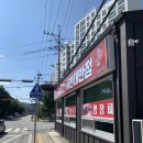 사천대반점 이미지