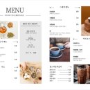 화차마루