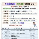 예산군내포보건지소 이미지