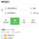 대신해장국 이미지