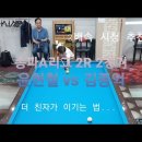 LK 빌리어드클럽 이미지