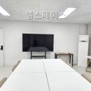 두정중5,9,11길(신대초교주변) | 엘스페이스 가봤더니 시설이 정말 훌륭하더라