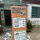 소보양본가 이미지