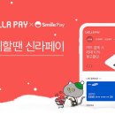 (주)신라 이미지