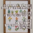 정원의 꽃을 수놓는 프랑스자수 네이버블로그
